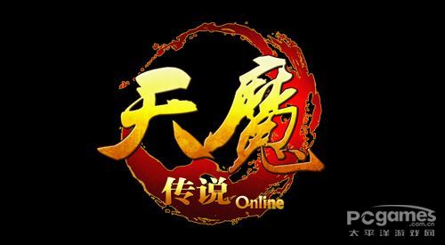 天魔传说